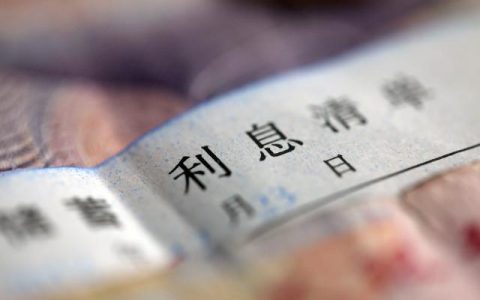 定期存款利率下调原因是什么，如何理财收益更高？