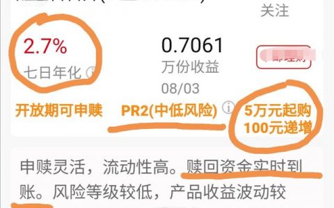 30万闲钱怎么存最好，30万理财最佳方案