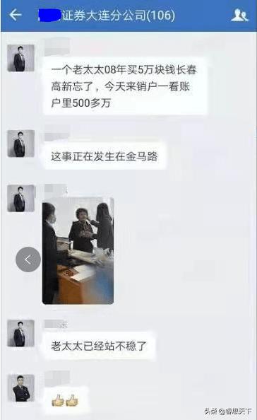 普通人能靠股票改变命运吗，一个普通人怎样靠股票赚到100万