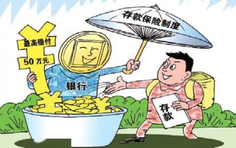 手机银行存钱是否和柜台一样，手机银行和实体银行的区别