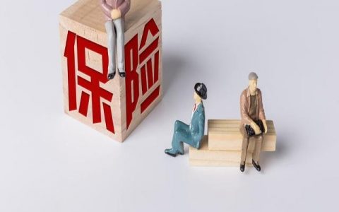 商业保险怎么买合适，商业保险购买指南