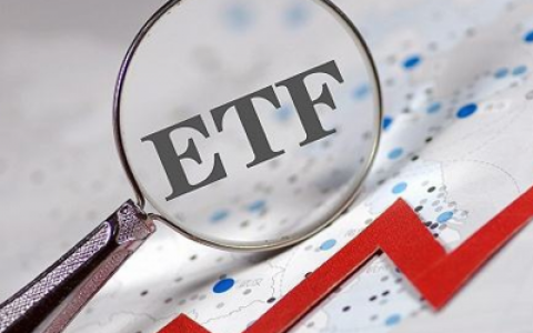 etf基金是什么意思，etf基金交易规则及费用