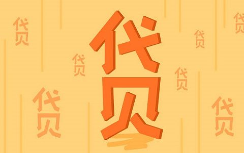 私人号码的催收是正规的吗，为什么催收用私人电话