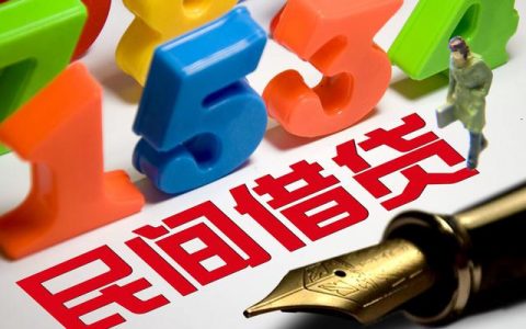 2021网贷会全面停止催收，是真的吗