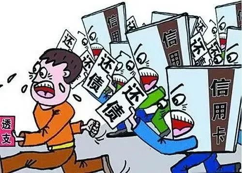 app出问题导致逾期怎么办（贷款app无法还款又联系不上工作人员）-1