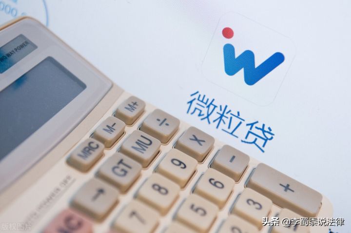 强开微粒贷骗术过程，2021版微粒贷骗局-1