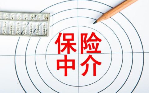 保险公司的理财保险靠谱吗，收益高吗
