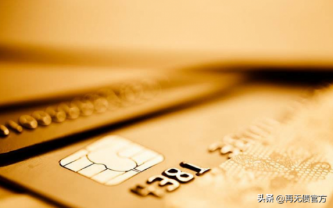 信用卡有效期怎么看，一般是几年？