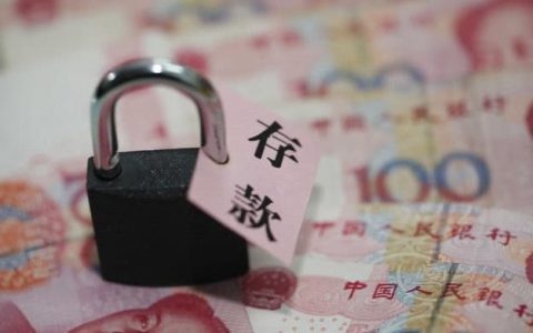 钱怎么存利息高（高利息的存钱技巧）