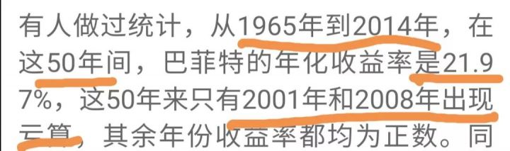 十万元炒股一天可以赚多少钱，每天可以赚50元吗-2