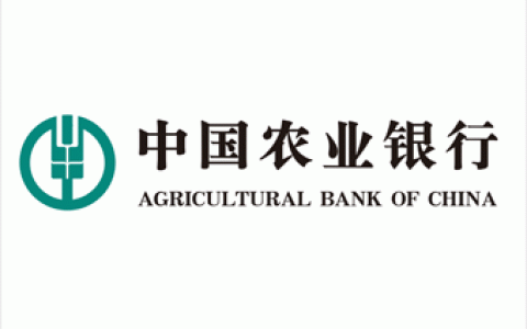 农业银行怎么提前还房贷（提前还房贷最佳方式）