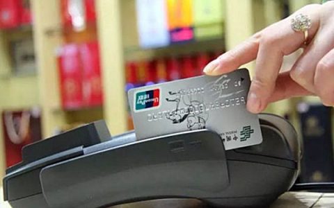 信用卡如何快速办理，信用卡办卡技巧