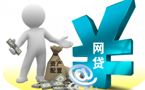 网贷都逾期了怎么正确处理（网贷逾期正确处理方法）