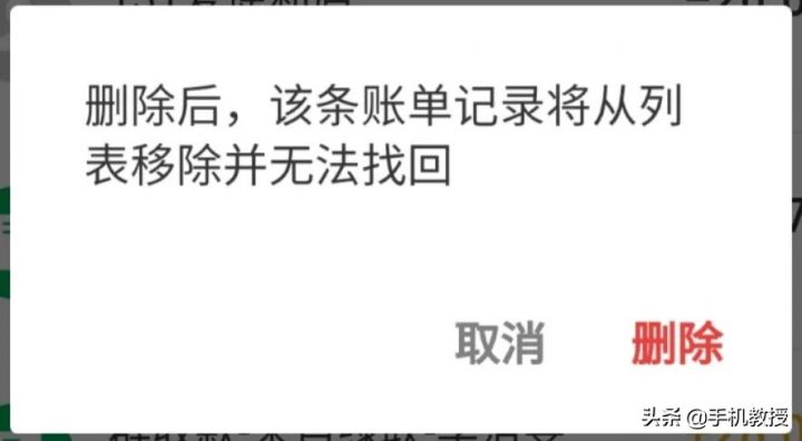 微信账单怎么查（微信账单流水导出操作步骤）-2