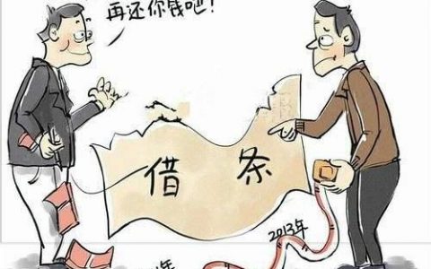 朋友欠钱起诉后还是不还怎么办（问欠钱人要钱的技巧）