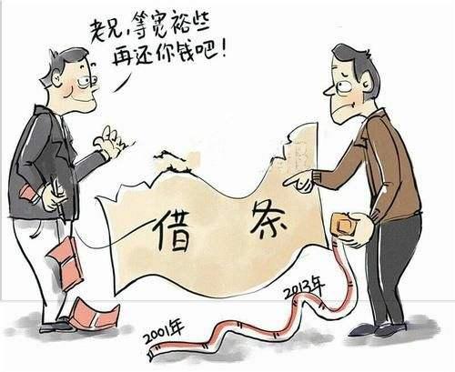 朋友欠钱起诉后还是不还怎么办（问欠钱人要钱的技巧）-1