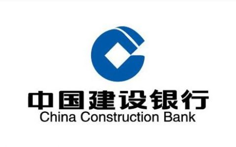 建行如何贷款30万（贷款30万需要的条件）