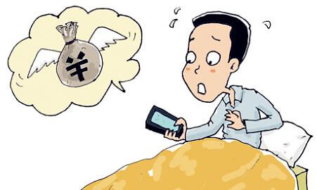 个人贷款10万怎么贷需要什么条件？-1