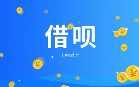 为什么借呗还款以后没有额度了，是什么原因