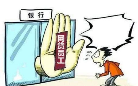 网上贷款没钱还会怎么样（欠网贷了5万三年没还）