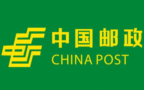 邮政商业贷款多久能批下来（邮政贷款要什么条件）