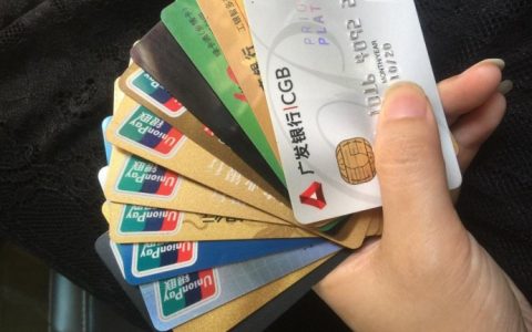 信用卡能存钱吗（信用卡存钱的弊端）