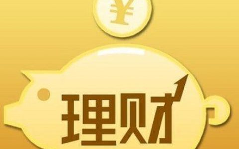 哪个银行适合买理财产品，五大银行哪个理财最好