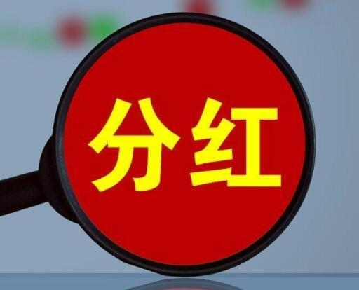 为什么分红后股价下跌，分红还有什么意义-1