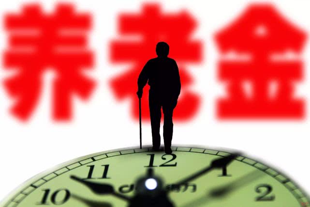 养老买11年，延迟到54岁发退休金是按照50岁发的吗-1