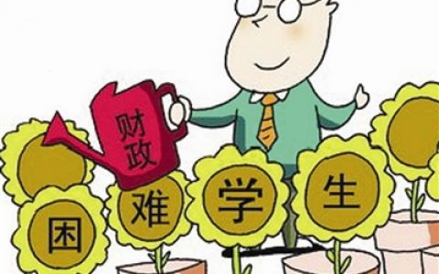 助学贷款续贷声明100到200字之间，续贷声明范文200字