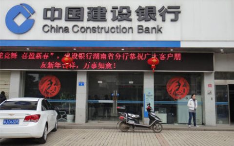 建行快贷怎么使用比较好，建行快贷详细使用流程