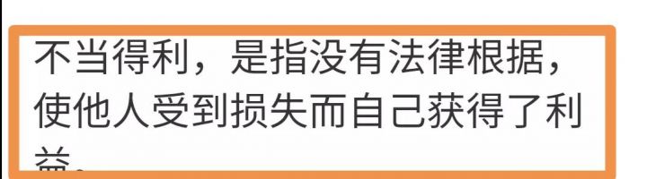 银行误转款100万，被网贷扣走是谁的责任-2