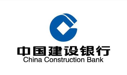 建行贷款每月几号还款，建行车贷申请条件