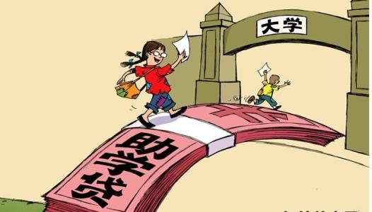 助学贷款多扣了学费怎么办，可以这样处理-1