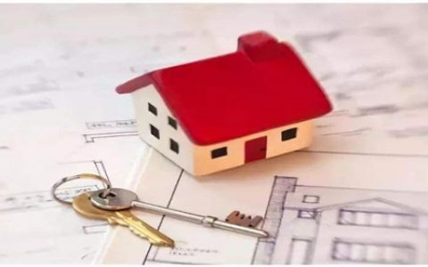 一般房屋贷款评估到放款需要几天，房子评估后流程