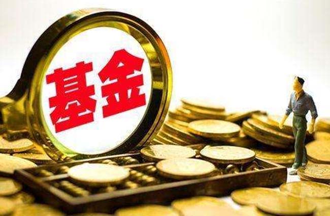 基金本金亏完了要一直等回本吗，基金本金回本技巧-1