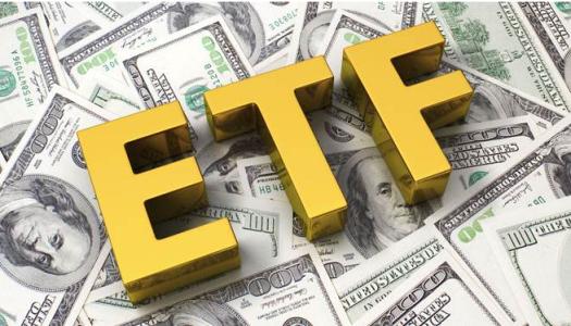 etf基金是什么（etf基金分类及交易类型）-1