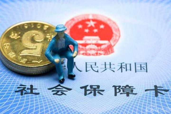 企业员工考上公务员后社保怎么办（企业考上公务员社保转移）-1