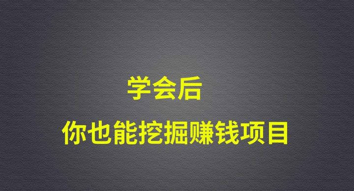 网上最靠谱的赚钱方法，懒人工作赚钱的方法在家里-1