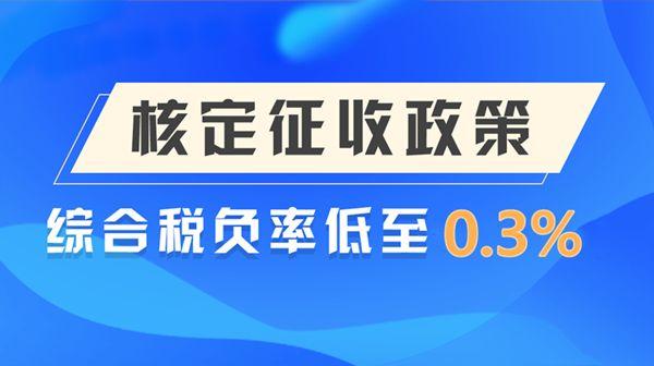 个人一次性获得6600万居间费,税后收入是多少?-6