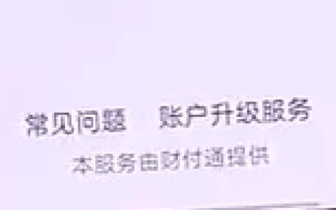 微信限额20万怎么解除，微信额度20万升50万方法