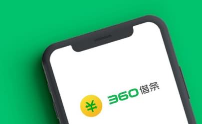 360借条还款了又借不出来了是为什么？-1