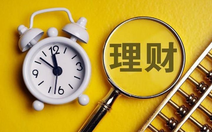 适合老年人投资理财产品有哪些（退休人员理财建议）-1