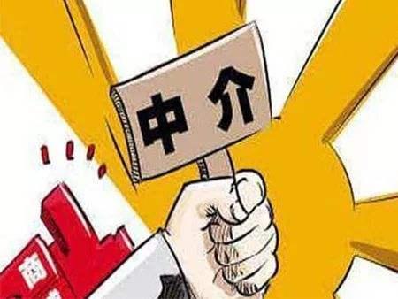 个人一次性获得6600万居间费,税后收入是多少?-1