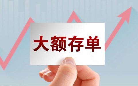 有100万如何理财投资保值，四种理财方式收益高