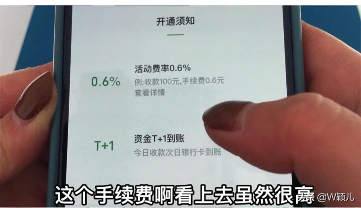 银行收款码怎么申请，手把手图文详情教你申请-3