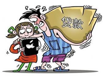 综合评分不过关去哪里贷款，无视大数据的口子-1