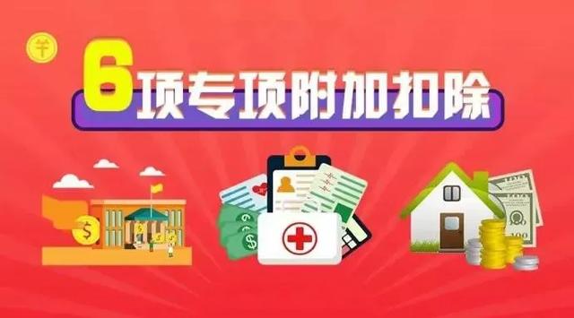 2022年个人所得税起征点是多少，个人所得税征收标准表-4