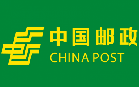 50万元存邮政5年定期，到期利息给10万是否可靠