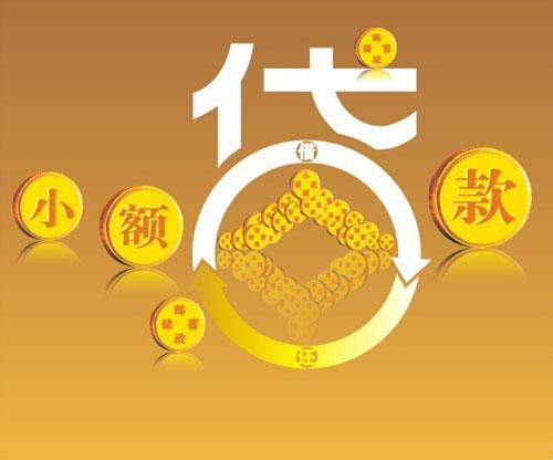 2022网贷必下款的口子，申请就能下款的网贷-1